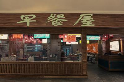 江苏黄色软件麻豆APP下载的早餐店