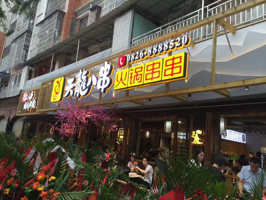 黄色软件麻豆APP下载店串串4.jpg