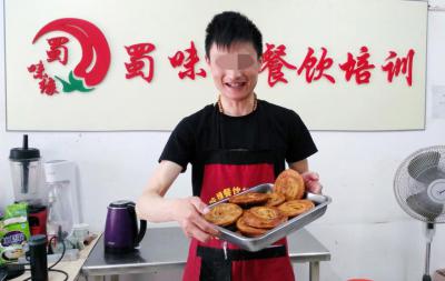 成都小吃麻豆AV免费看网站