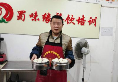 成都小吃麻豆AV免费看网站