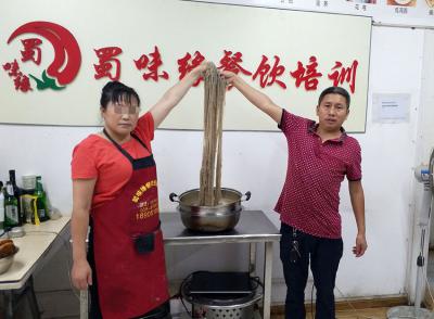 成都肥肠粉技术麻豆AV免费看网站