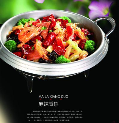 特色宵夜麻辣香锅技术麻豆AV免费看网站机构哪里靠谱？