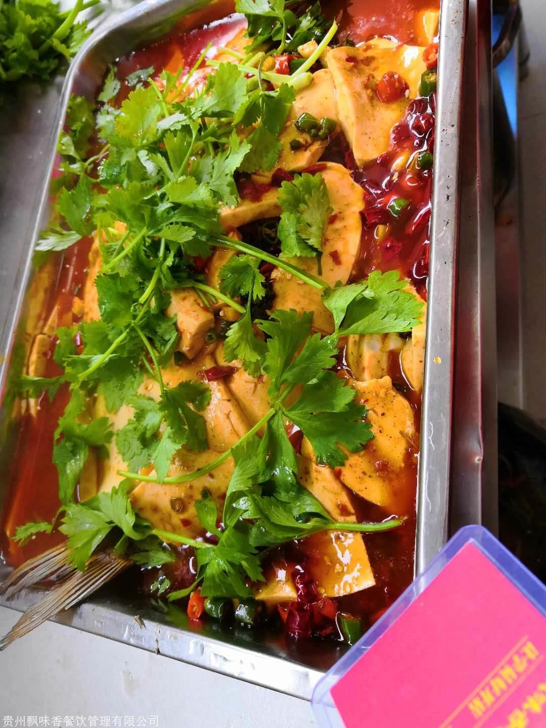成都烤鱼麻豆AV免费看网站学校怎么选？哪里学烤鱼技术麻豆AV免费看网站?