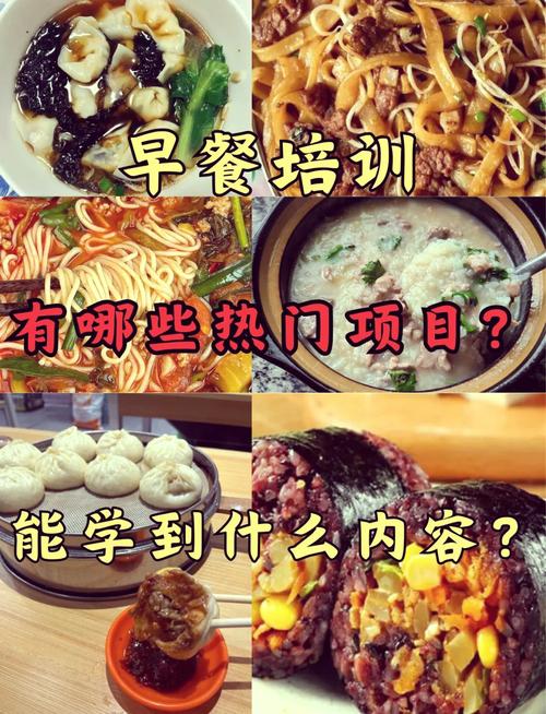 面食麻豆AV免费看网站点_面食麻豆AV免费看网站机构有哪些_面食技术麻豆AV免费看网站学校怎么样