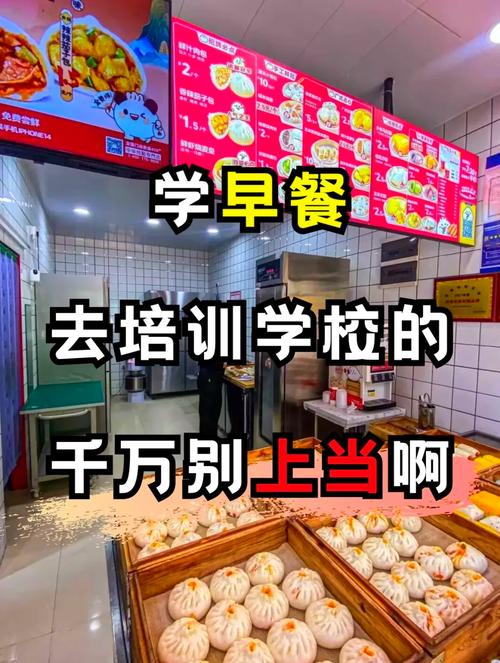 面食技术麻豆AV免费看网站哪里好？麻豆一级片视频电影早餐技术麻豆AV免费看网站学校