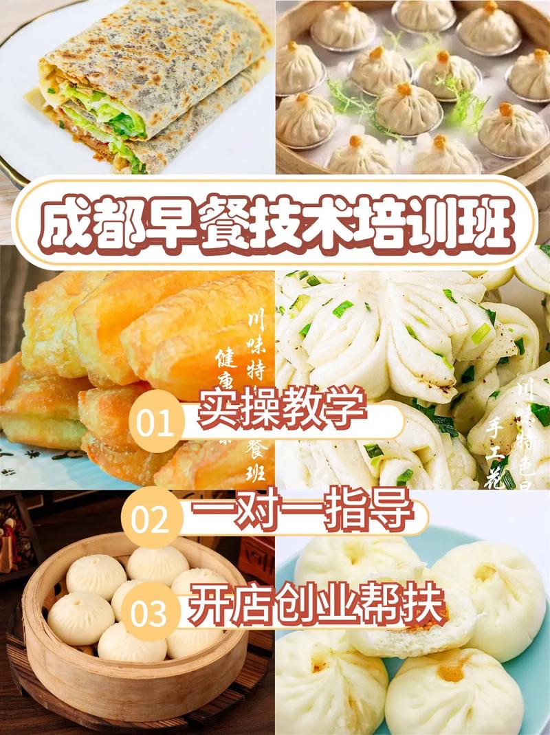 包子技术麻豆AV免费看网站哪里好一点？成都麻豆一级片视频电影早餐技术麻豆AV免费看网站学校