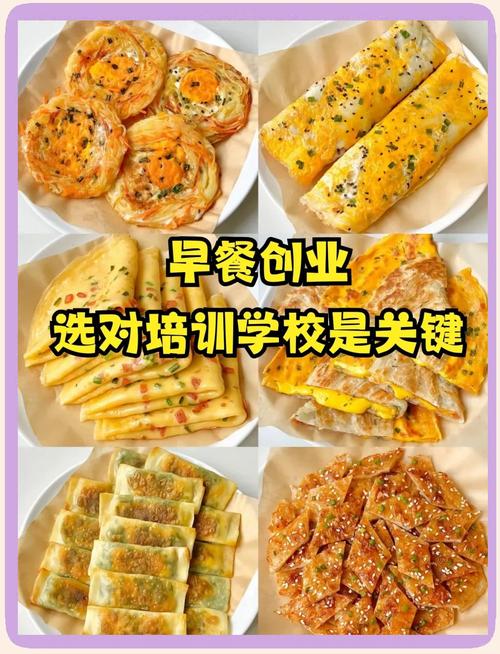 特色面食技术麻豆AV免费看网站班_麻豆AV免费看网站面食班特色技术方案_面食系列麻豆AV免费看网站班