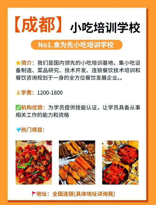 麻豆AV免费看网站早餐学好技术的好处_学早餐技术麻豆AV免费看网站哪家好_想麻豆AV免费看网站早餐技术