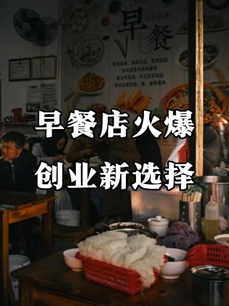 哪里有学早餐技术麻豆AV免费看网站机构？麻豆一级片视频电影早餐技术麻豆AV免费看网站