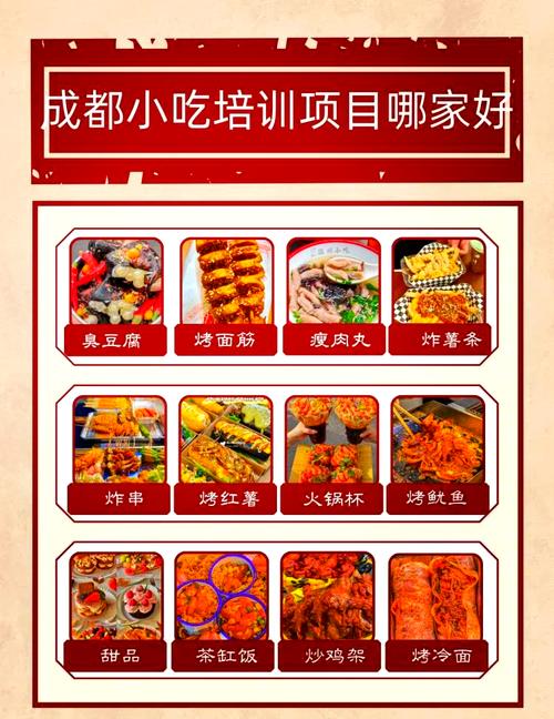 麻豆AV免费看网站早餐地方好技术有哪些_早餐技术麻豆AV免费看网站地方哪家好_有麻豆AV免费看网站早餐的地方