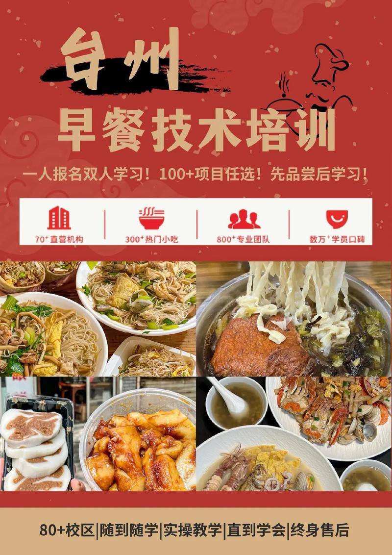 有麻豆AV免费看网站早餐的地方_麻豆AV免费看网站早餐地方好技术有哪些_早餐技术麻豆AV免费看网站地方哪家好