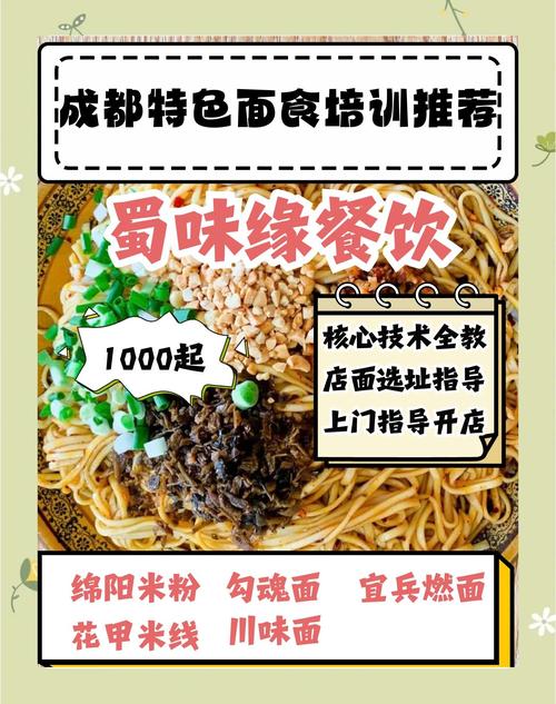 麻豆AV免费看网站面食好技术有哪些_面食技术麻豆AV免费看网站哪里好_面食技术技能麻豆AV免费看网站