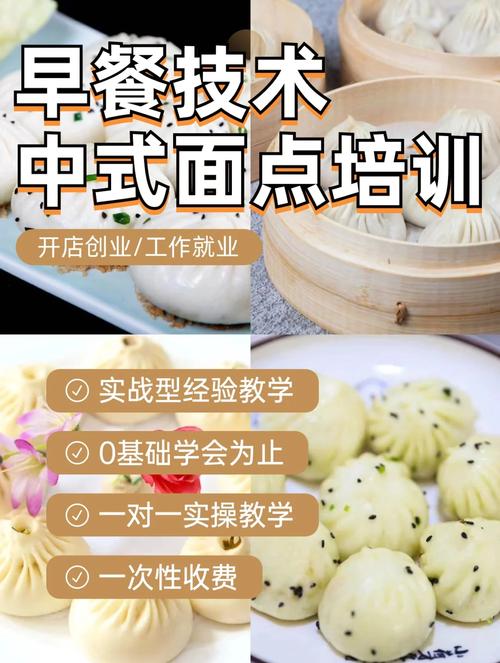 麻豆AV免费看网站早餐技术班_麻豆AV免费看网站早餐好技术有哪些_早餐技术麻豆AV免费看网站哪里好