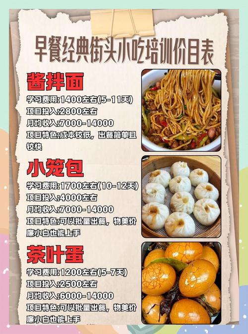 如何选择早餐麻豆AV免费看网站机构？麻豆一级片视频电影早餐技术麻豆AV免费看网站特点与优势解析